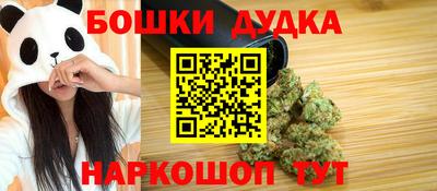 дистиллят марихуана Будённовск