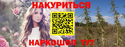 эйфоретик Будённовск