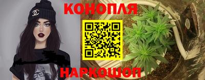 гашиш Бузулук