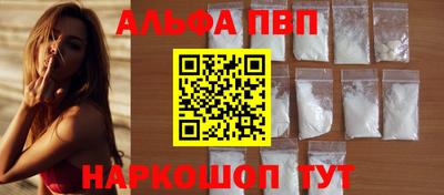 гашиш Бузулук