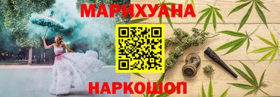 гашиш Бузулук