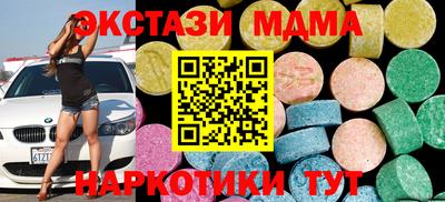 дистиллят марихуана Будённовск