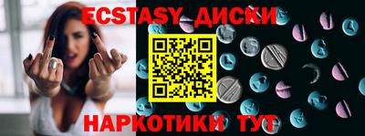 MESCALINE Бугуруслан