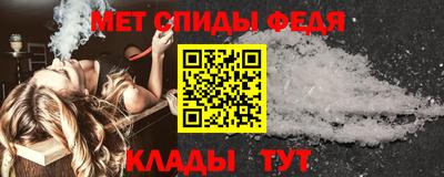 эйфоретик Будённовск