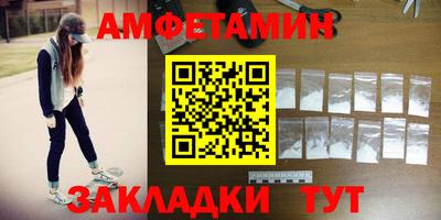 эйфоретик Будённовск