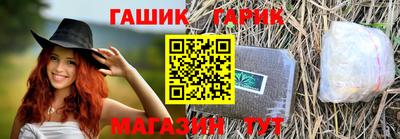 гашиш Бузулук