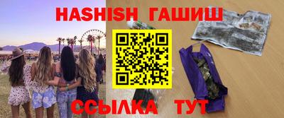 индика Бузулук