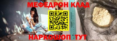 эйфоретик Будённовск