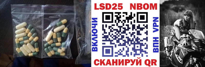 гидра ССЫЛКА  Электросталь  Лсд 25 экстази кислота 