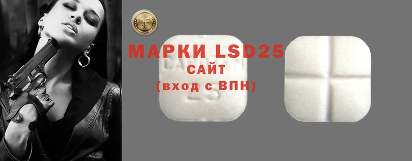 мориарти наркотические препараты  продажа наркотиков  Электросталь  LSD-25 экстази кислота 