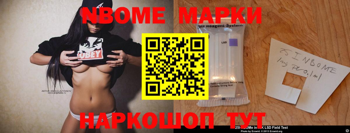 Лсд 25 экстази ecstasy  Лсд 25 экстази  Электросталь  Лсд 25 экстази кислота 