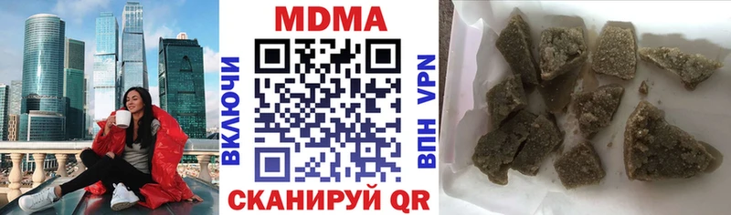 мега зеркало Электросталь МДМА кристаллы