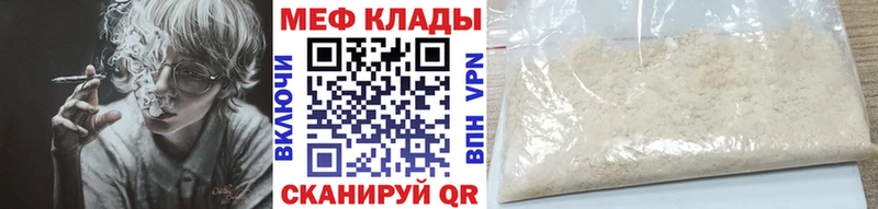 МЕГА маркетплейс  Электросталь  МЯУ-МЯУ VHQ  как найти закладки 