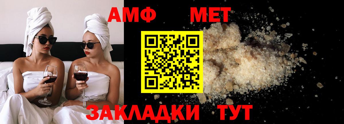 Метамфетамин Декстрометамфетамин 99.9% Электросталь