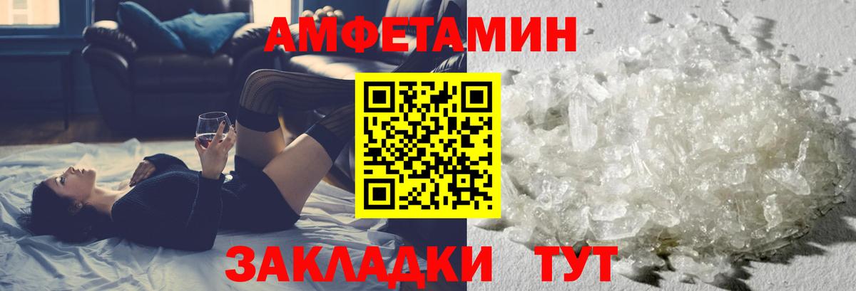 Первитин Methamphetamine Электросталь