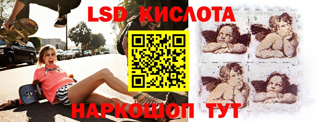 Марки NBOMe 1500мкг Электросталь