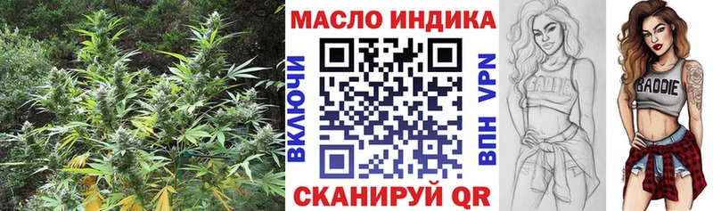 ТГК вейп блэк спрут вход Электросталь