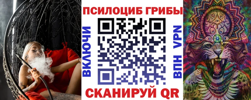Галлюциногенные грибы Magic Shrooms  гидра   Электросталь 